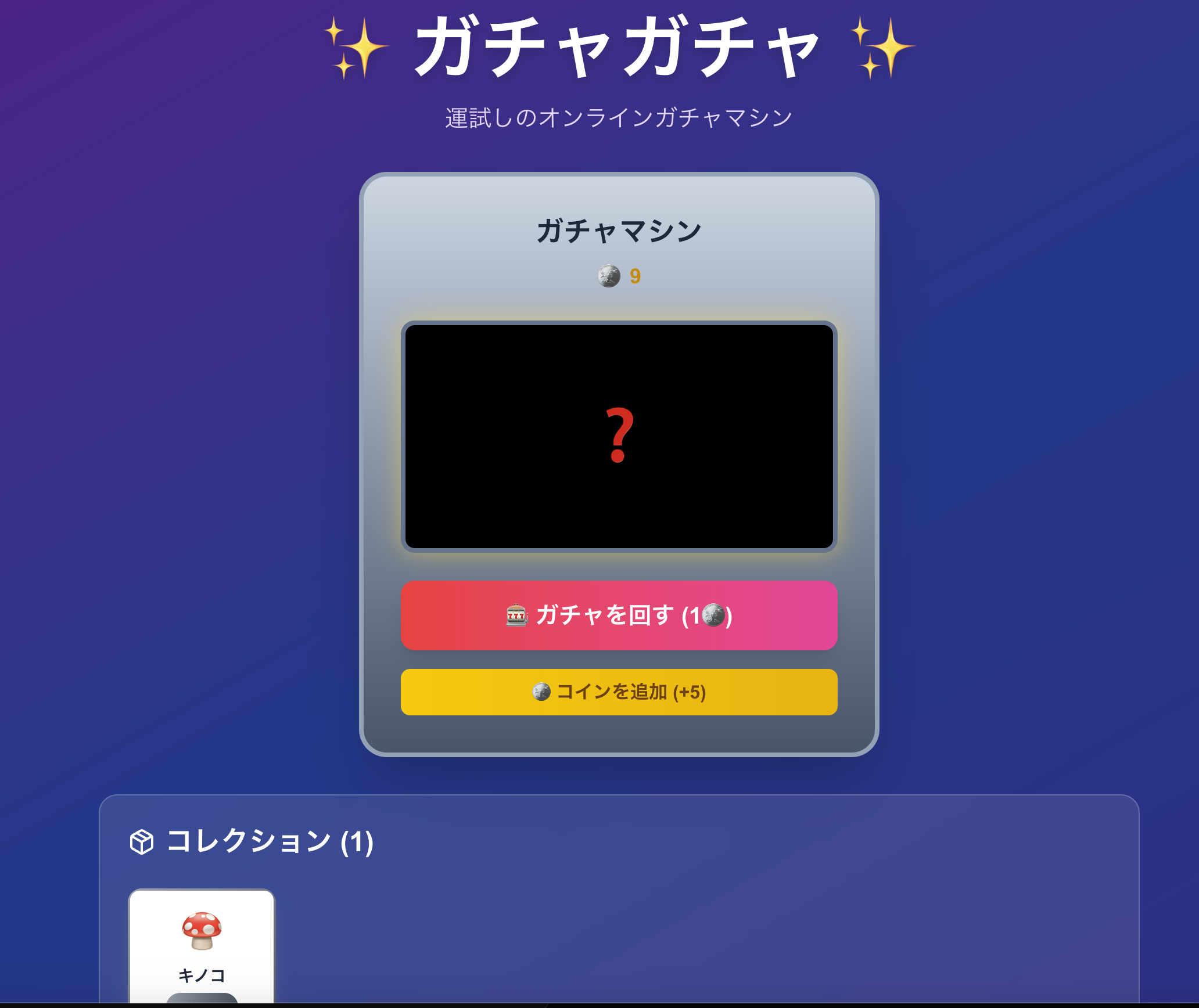 Claude Codeに課金した話