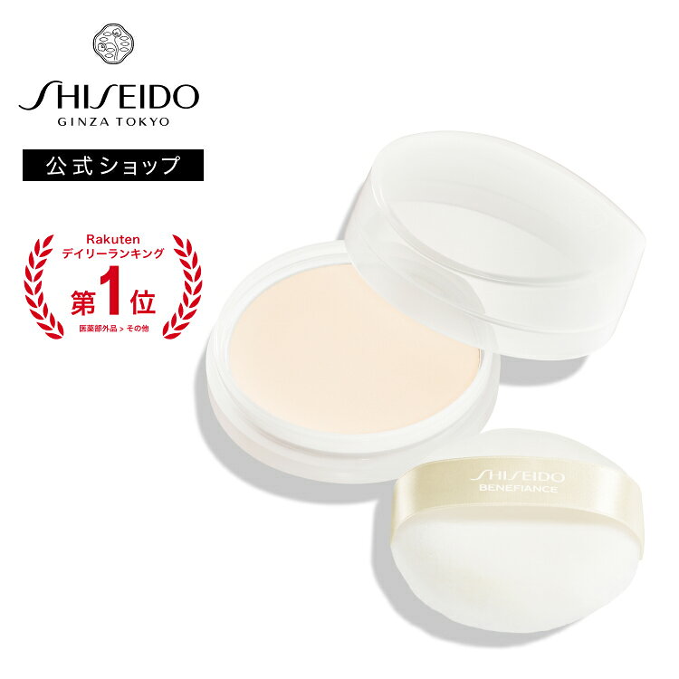 資生堂ベネフィアンス ブライトニングで透明感続く毎日の美白ケア