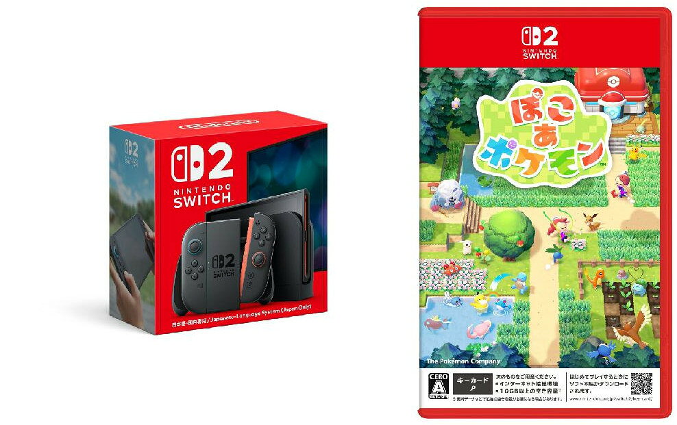 Nintendo Switch 2＋ぽこあポケモンで快適プレイ