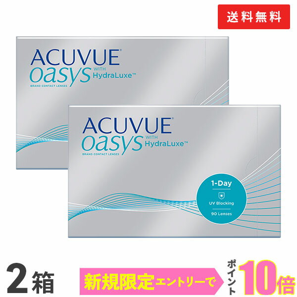 ワンデーアキュビューオアシス90枚パック｜高酸素で快適な装用感