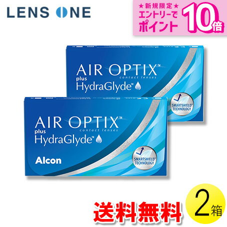 エアオプティクス プラスHG｜うるおい持続で長時間快適な2ウィーク