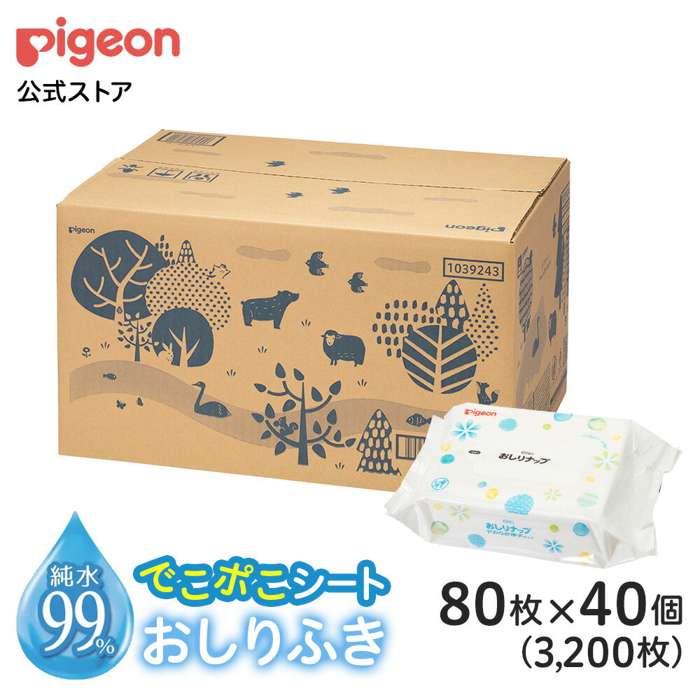 おしりナップ やわらか厚手｜うるおいでやさしく拭ける