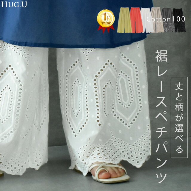ワンピに重ねる裾パンツで涼しく華やかレイヤード