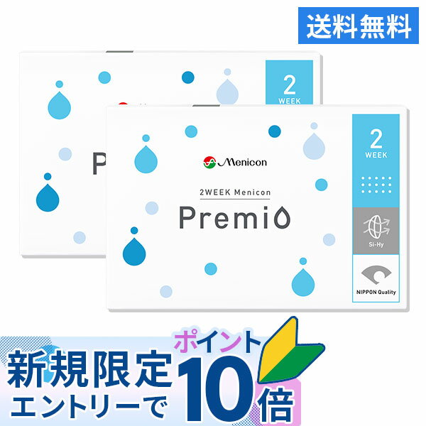 2WEEKメニコン プレミオ｜高酸素透過で快適な2週間装用
