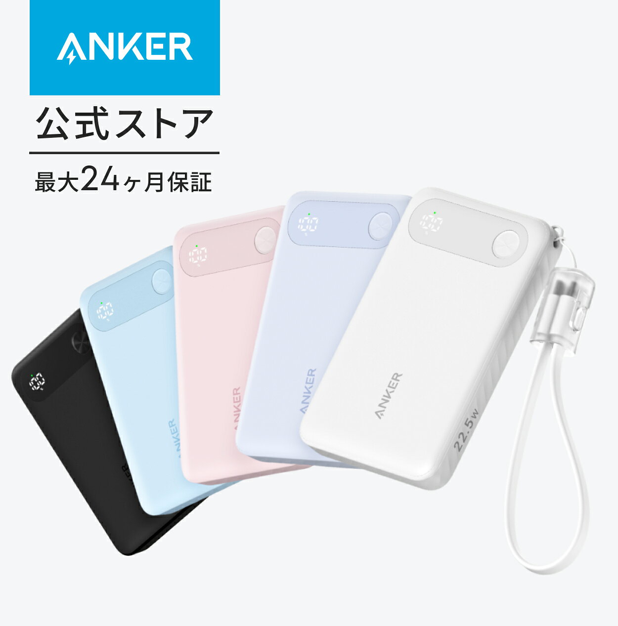 Anker Power Bank 10000mAh｜薄型で急速充電が便利