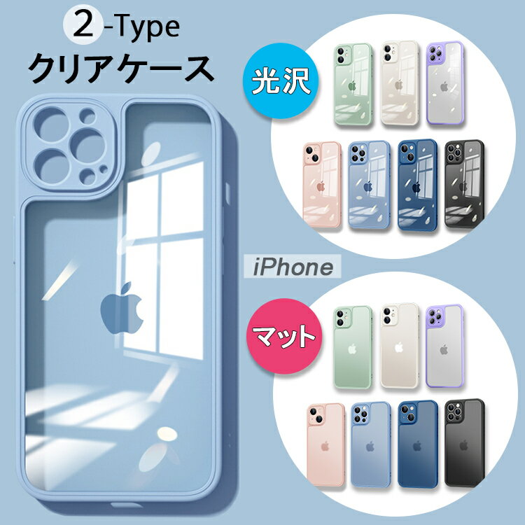 iPhone17対応クリアケース｜薄型で指紋防止・カメラ保護