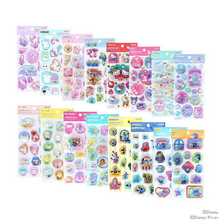 わたあめカプセルシール｜ぷくぷくビーズでデコ楽しい16柄キャラ豊富