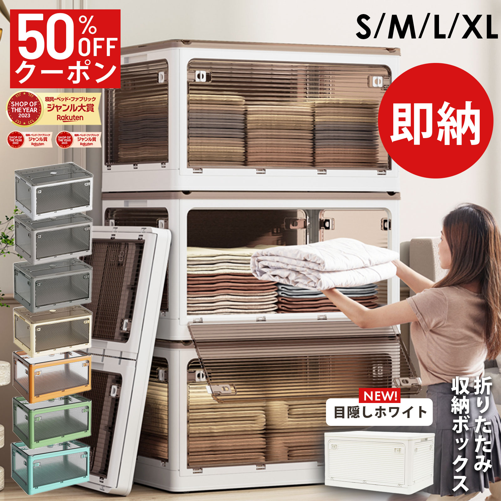 折りたたみ収納ボックス（キャスター付）5面開きで出し入れ楽・27〜82L対応